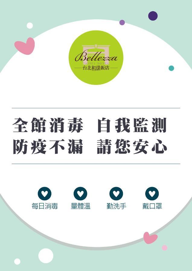 Bellezza Taipei Hotell Eksteriør bilde